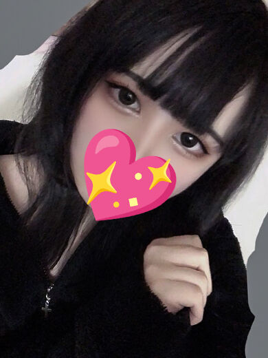 一緒に楽しみたいな