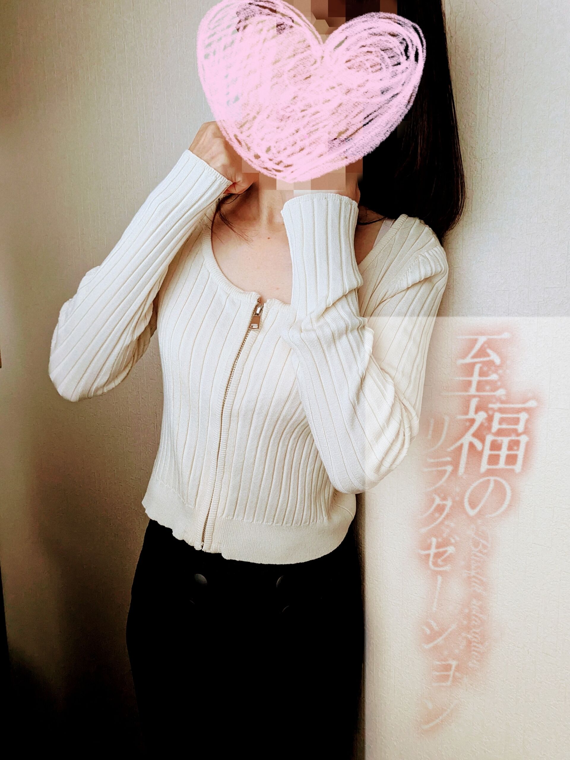 なな日記&hearts;