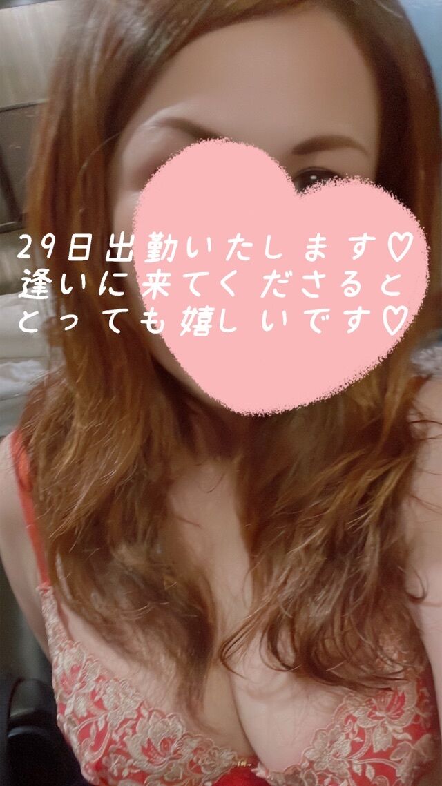 おはようございます