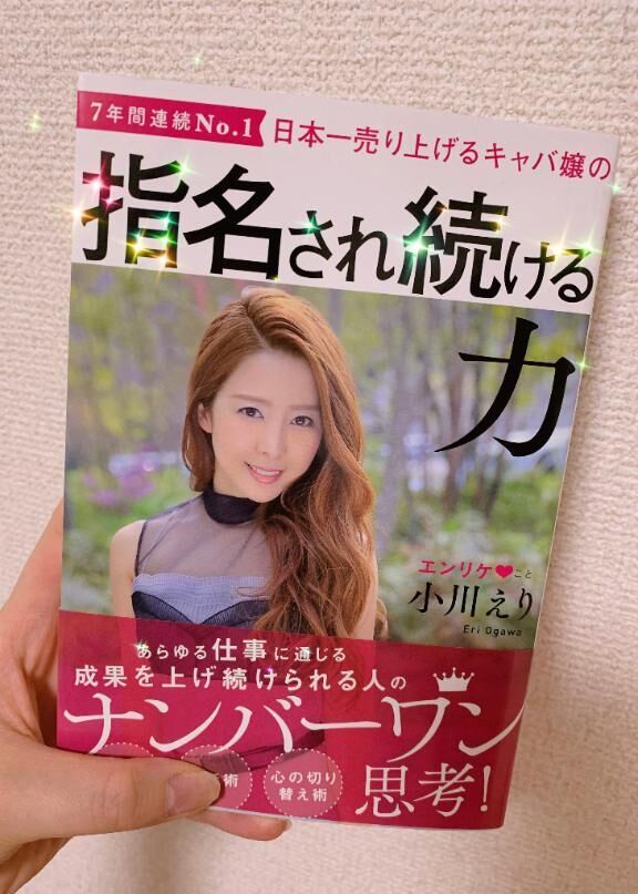 今日の1冊&#128218;