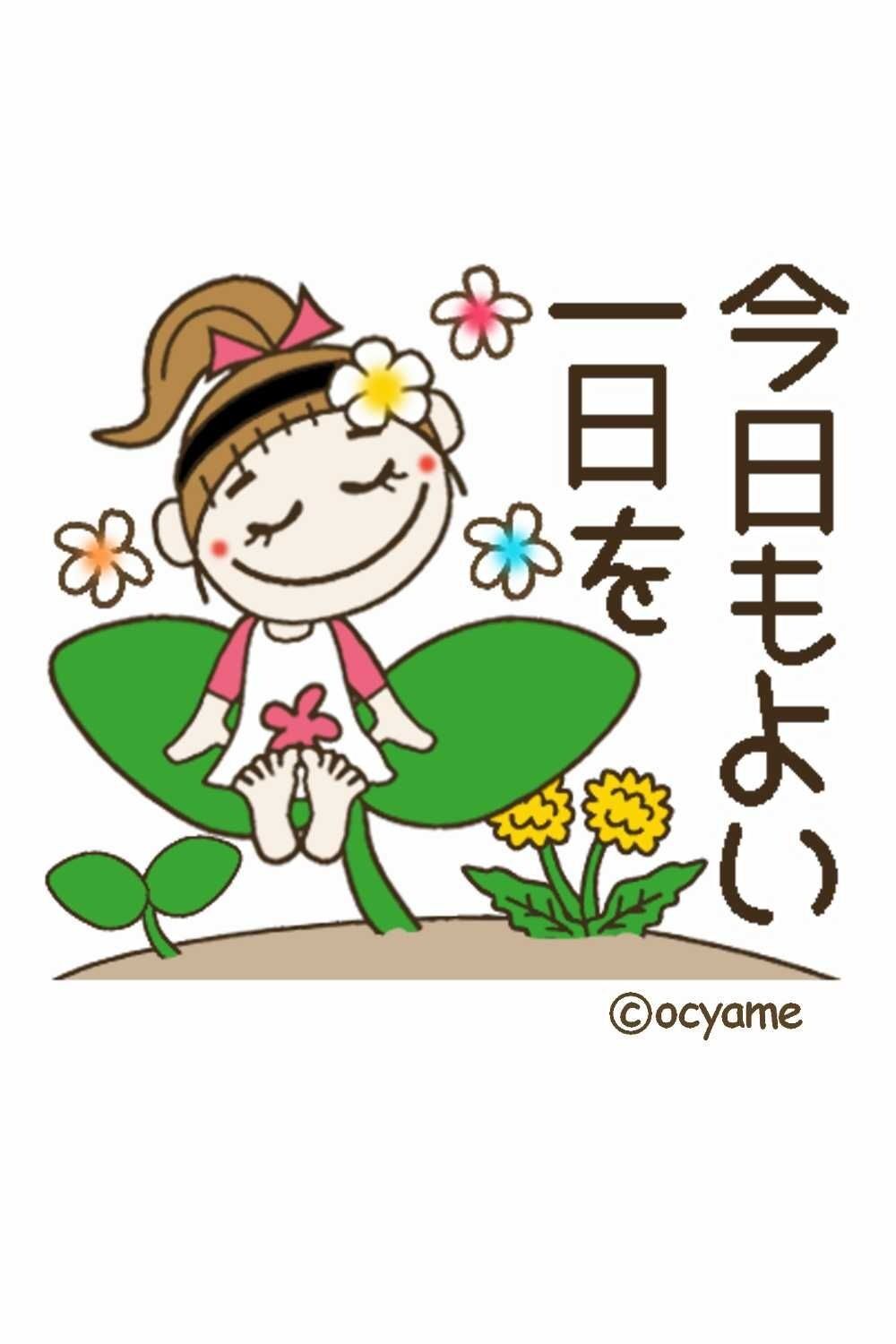 お休みです。
