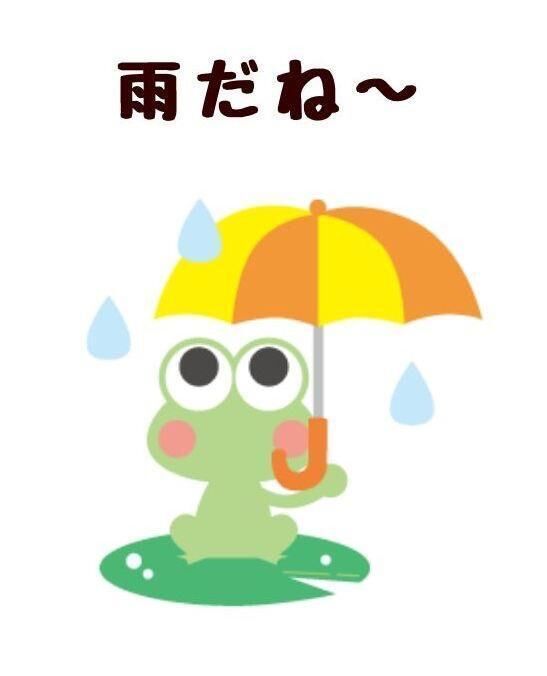 おはようございます