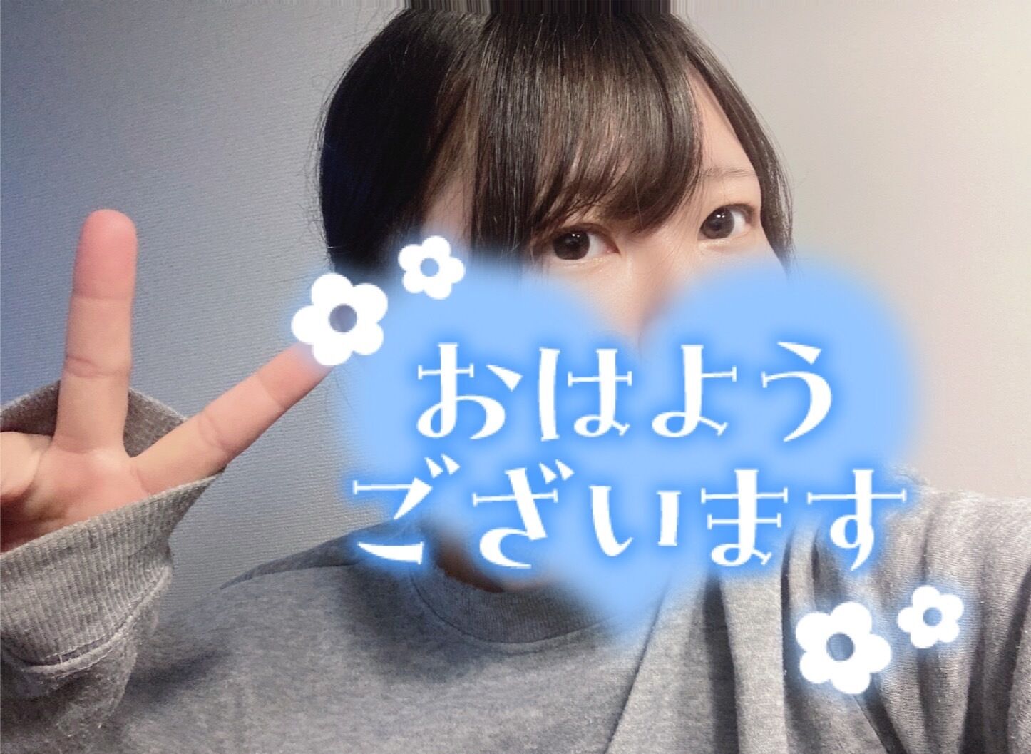 おはようございます(*´&#42163;`*)