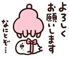 到着してます&#9825;