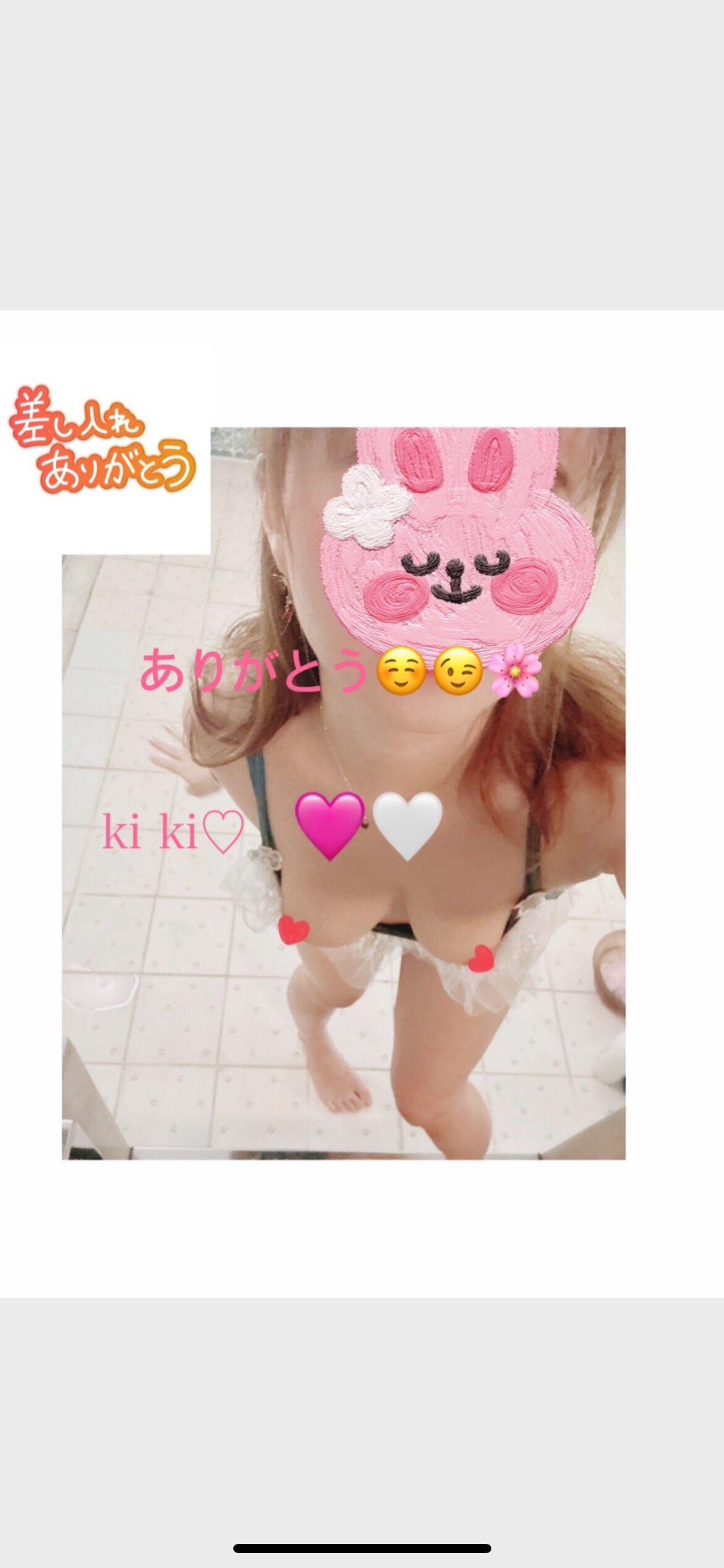 &#9786;&#65039;&#9825;&#9825;&#9825;&#128150;