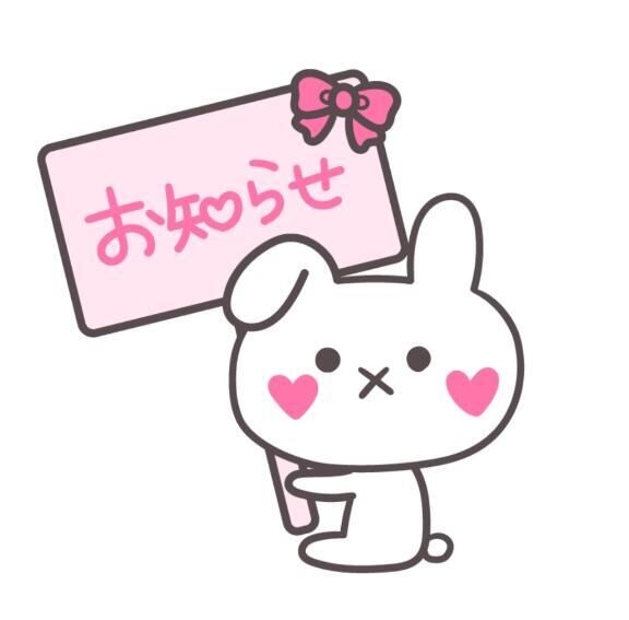 Sorry&#9825;&#9825;