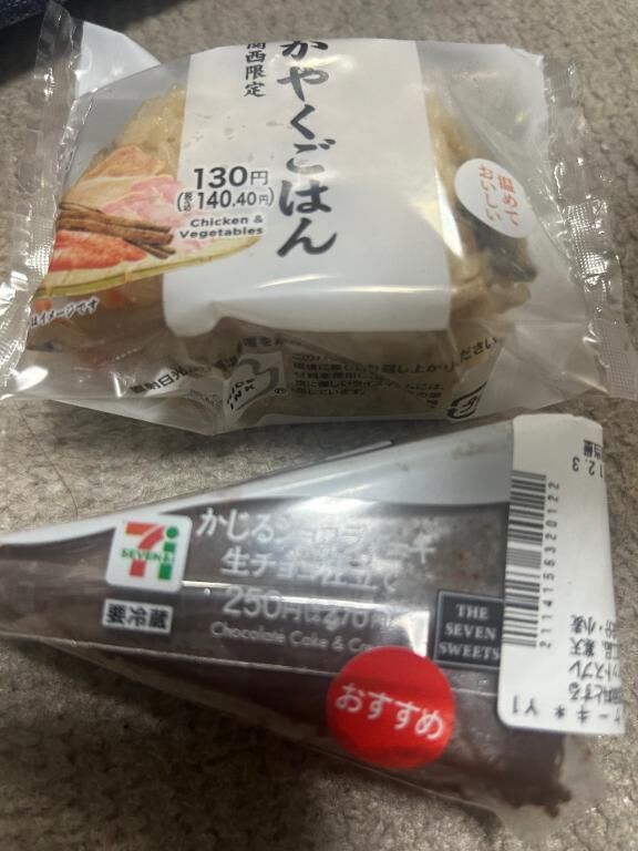 ありがとうう