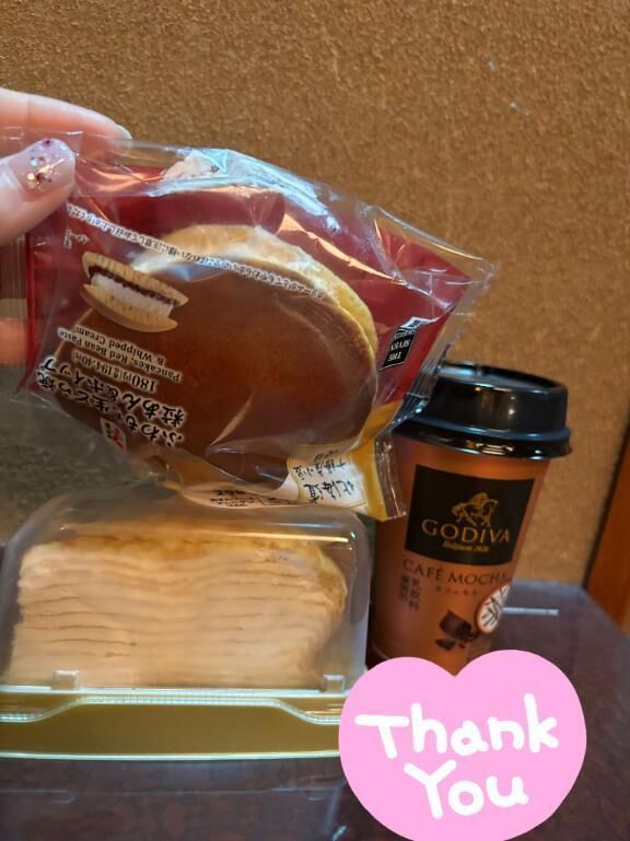 ありがとう&#128557;