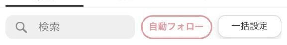ね！！！
