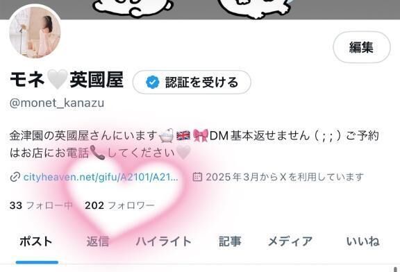 &#129293;ありがとうございます&#9997;&#128173;