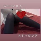 足でされたい❓