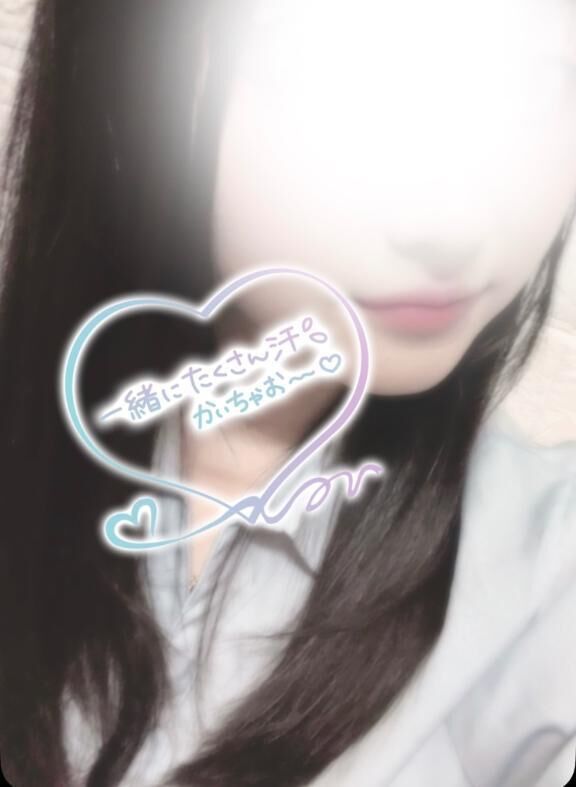気持ちゆるめよ？&#9825;