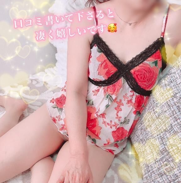 お仕事お疲れ様です