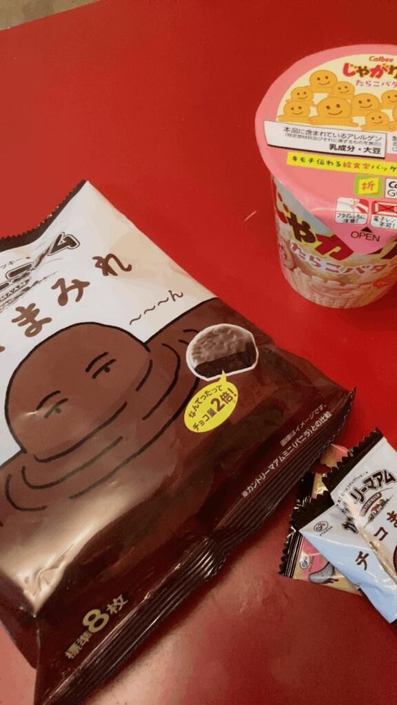 かちぱ