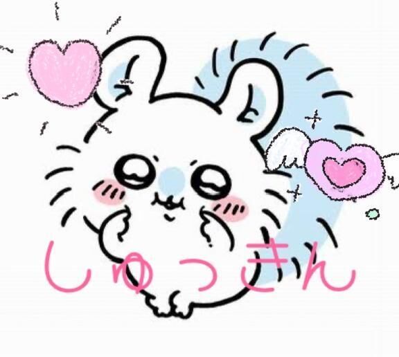出勤&#10083;&#65039;