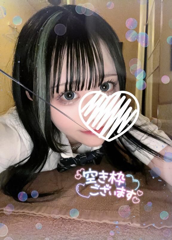 &#9825;