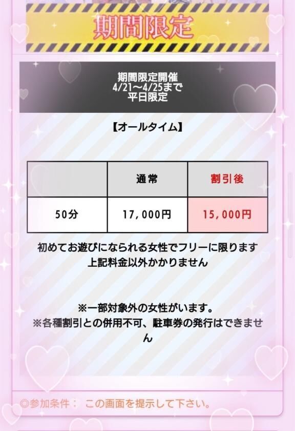 使ってねー