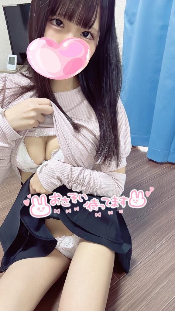 えっちでしょ？？