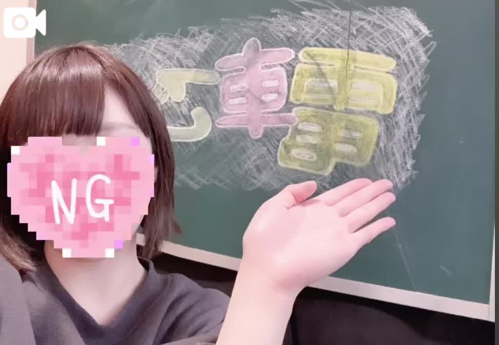 出勤&#129392;