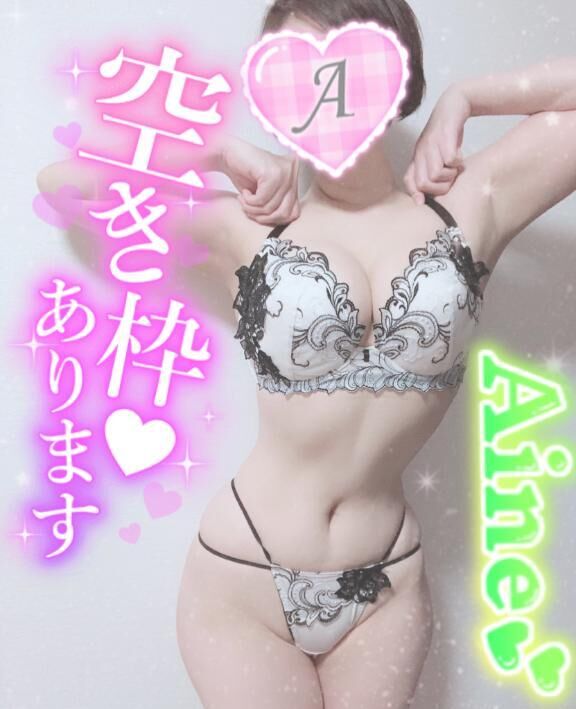 今イけます♪