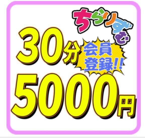 イベント&#9825;&#9825;