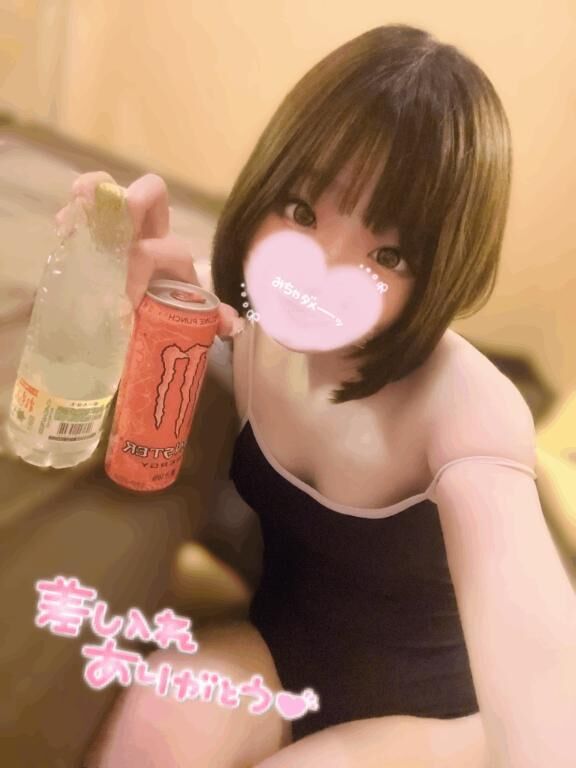 &#129528;Iくんお礼&#128140;