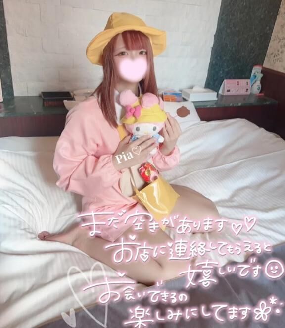 ♡明日♡