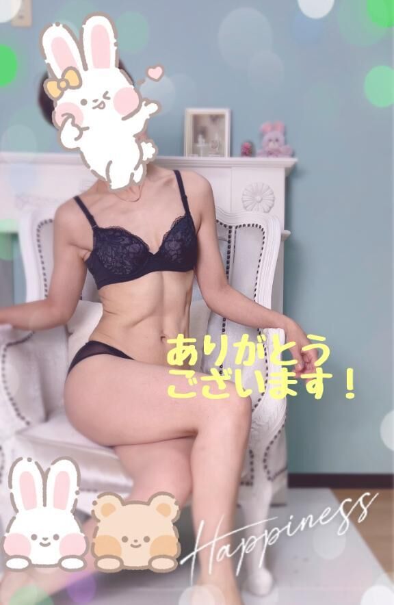 S様　ありがとうございます！