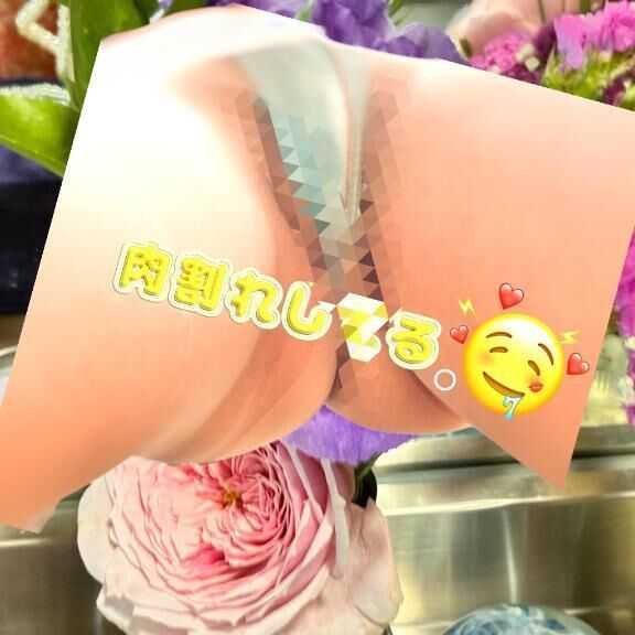 グッド&#128076;ニュース