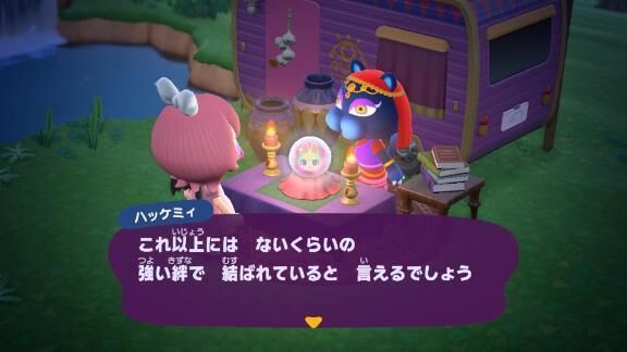 人生はあつ森や！&#127918;&#128151;