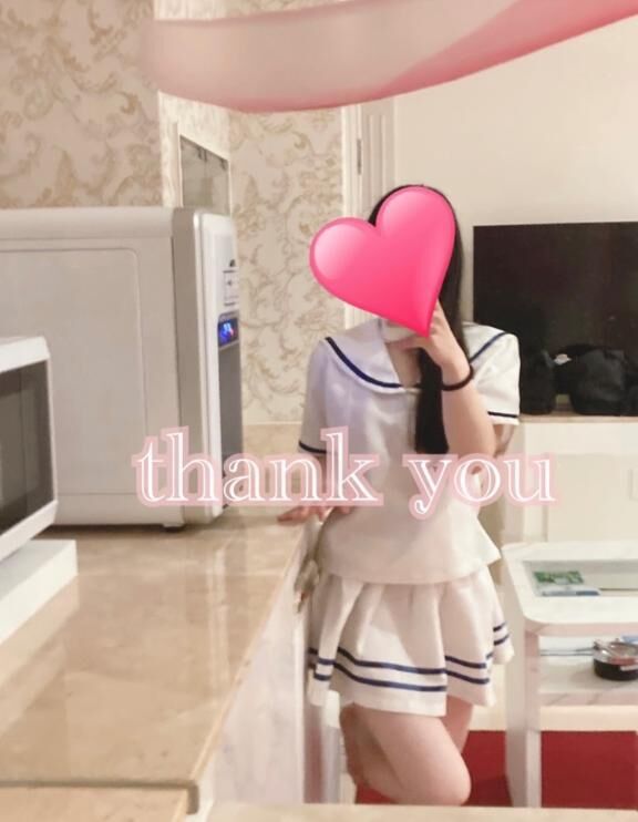 ありがとうございます