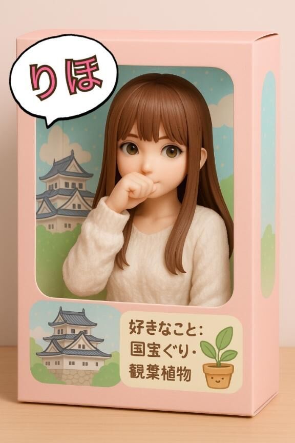 イメージ