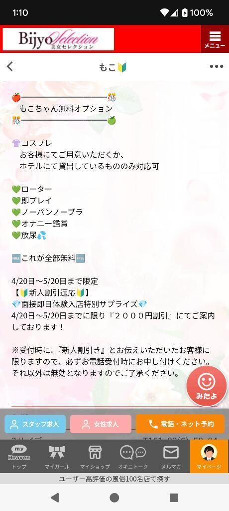 イメージ