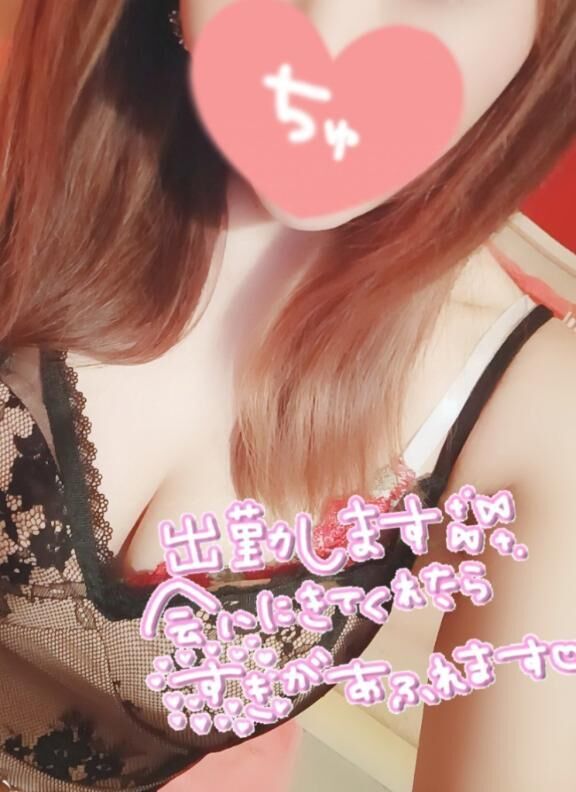 出勤ですっ&#9825;&#9825;&#9825;&#9825;&#9825;&#9825;&#9825;&#9825;