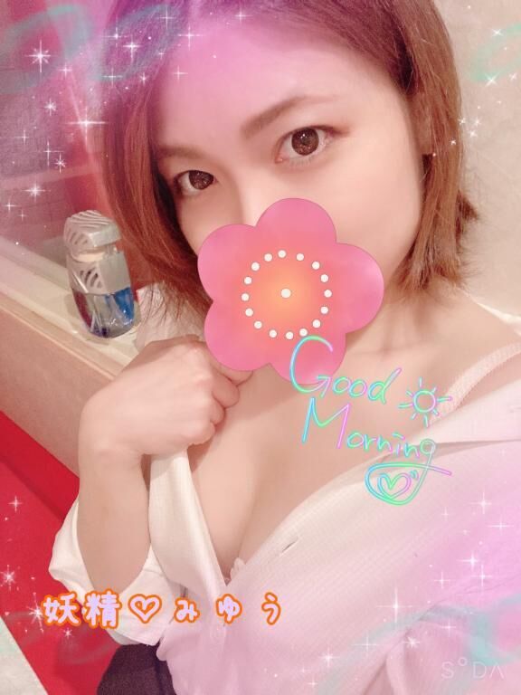 おはよ&#9825;