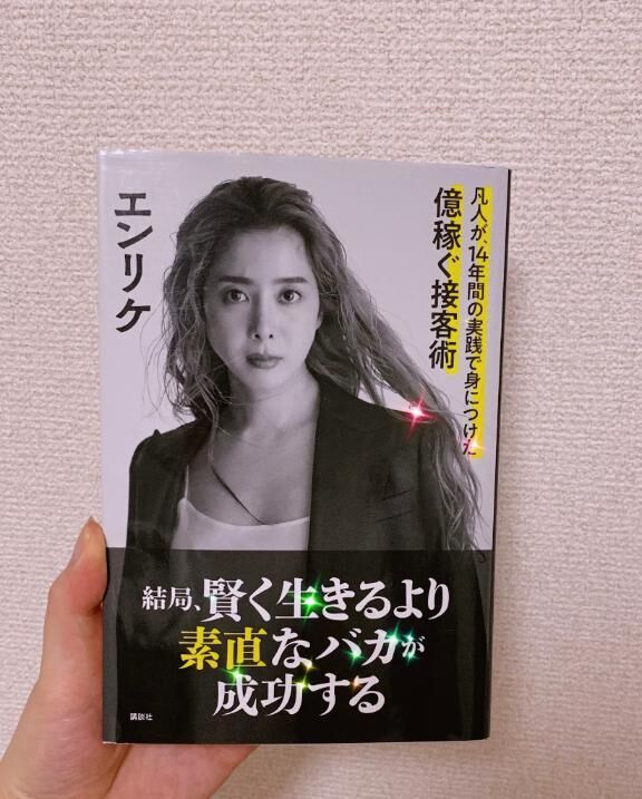 本日の1冊&#128218;