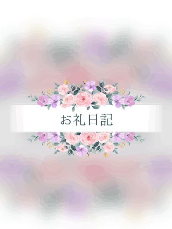4/23(水)14:30~
