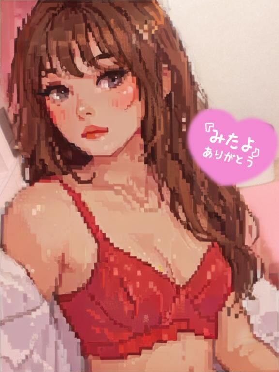 キテネ&#9825;