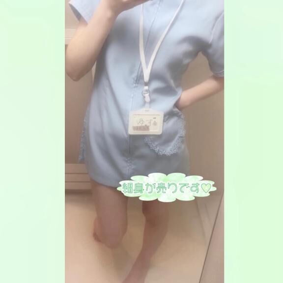 ルンルン♪て