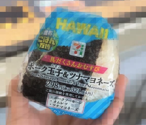 おおきな&#127833;