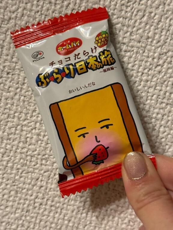 来ちゃった…(´°‐°｀)