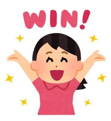 いざ！勝負♡