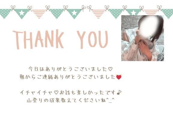 朝イチご予約のお客様へ&#9825;