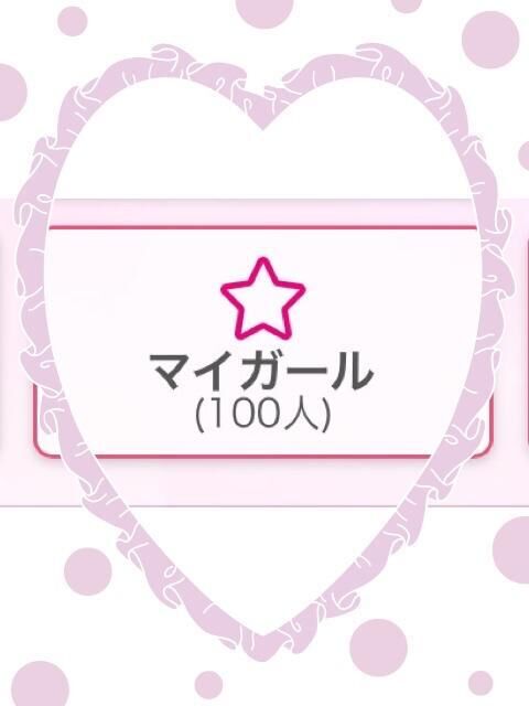 &#9825;&#9825;&#9825;