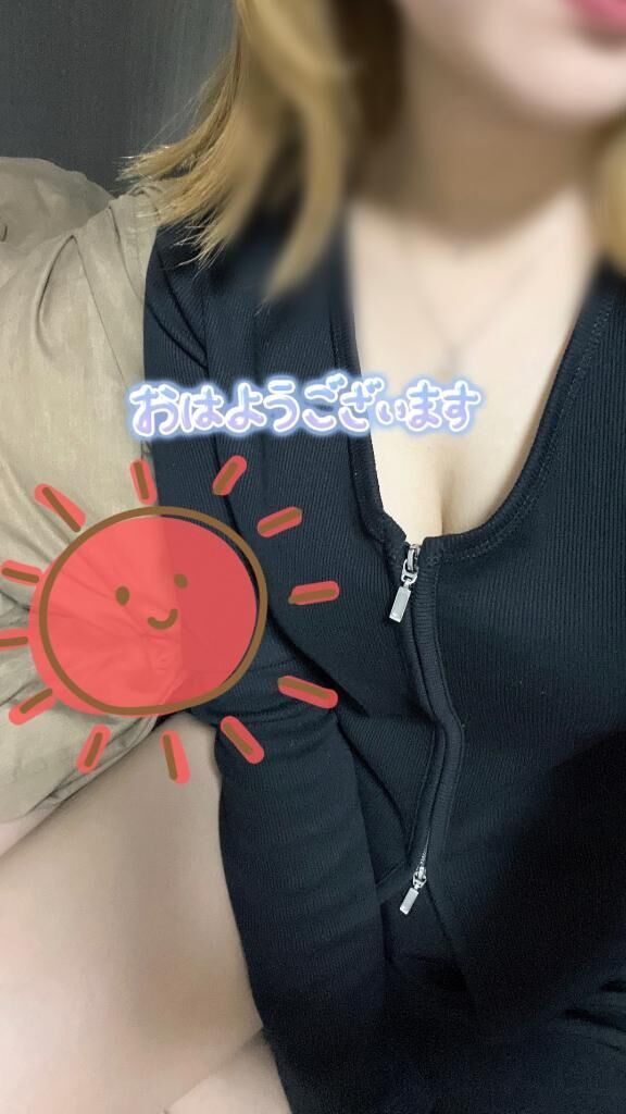 しゅっきん