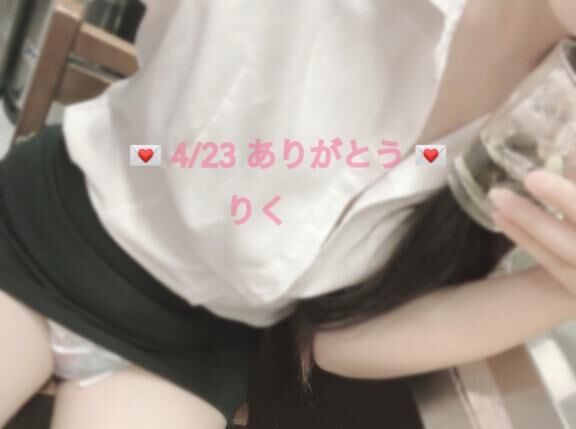 &#9825; アマン 218 初めましてのMへ &#9825;