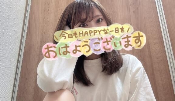 しゅっきーん&#9825;