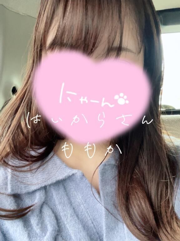新人割♡
