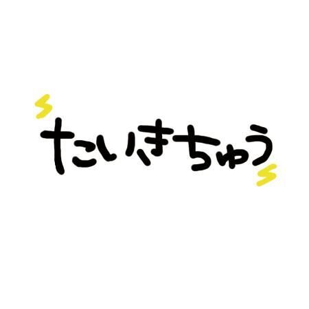 こんにちは