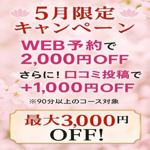 お知らせ♪